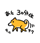 都会家族のやり取り犬スタンプ（個別スタンプ：28）