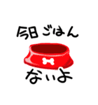 都会家族のやり取り犬スタンプ（個別スタンプ：34）
