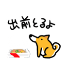 都会家族のやり取り犬スタンプ（個別スタンプ：35）