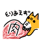 都会家族のやり取り犬スタンプ（個別スタンプ：37）