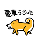 都会家族のやり取り犬スタンプ（個別スタンプ：40）