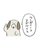 わんって言いたいだけ（個別スタンプ：3）