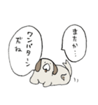 わんって言いたいだけ（個別スタンプ：32）