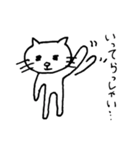ネコのにゃんだの日常5（個別スタンプ：1）
