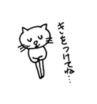 ネコのにゃんだの日常5（個別スタンプ：2）
