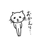 ネコのにゃんだの日常5（個別スタンプ：4）