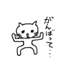 ネコのにゃんだの日常5（個別スタンプ：5）