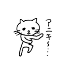 ネコのにゃんだの日常5（個別スタンプ：7）