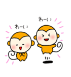 さるくんのまいにち2（個別スタンプ：2）