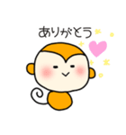 さるくんのまいにち2（個別スタンプ：4）