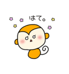さるくんのまいにち2（個別スタンプ：5）