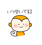 さるくんのまいにち2（個別スタンプ：8）