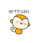 さるくんのまいにち2（個別スタンプ：9）
