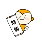 さるくんのまいにち2（個別スタンプ：22）