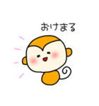 さるくんのまいにち2（個別スタンプ：26）