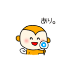 さるくんのまいにち2（個別スタンプ：27）