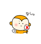 さるくんのまいにち2（個別スタンプ：28）