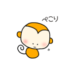さるくんのまいにち2（個別スタンプ：31）