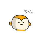 さるくんのまいにち2（個別スタンプ：32）