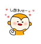 さるくんのまいにち2（個別スタンプ：34）