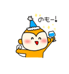 さるくんのまいにち2（個別スタンプ：37）
