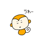 さるくんのまいにち2（個別スタンプ：39）