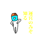 Mr.wo（個別スタンプ：14）