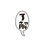 Fukusaki（個別スタンプ：2）