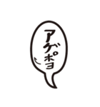 Fukusaki（個別スタンプ：6）