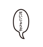 Fukusaki（個別スタンプ：7）