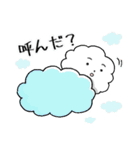 緩くシンプルな雲たち 2（個別スタンプ：7）