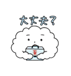 緩くシンプルな雲たち 2（個別スタンプ：11）