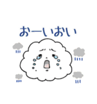 緩くシンプルな雲たち 2（個別スタンプ：15）