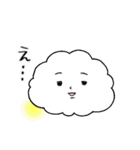 緩くシンプルな雲たち 2（個別スタンプ：19）