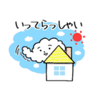 緩くシンプルな雲たち 2（個別スタンプ：23）
