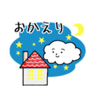 緩くシンプルな雲たち 2（個別スタンプ：24）