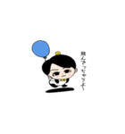 俺は俺だから。1（個別スタンプ：1）