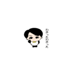 俺は俺だから。1（個別スタンプ：2）
