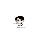 俺は俺だから。1（個別スタンプ：3）