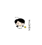 俺は俺だから。1（個別スタンプ：6）