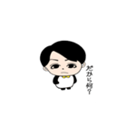 俺は俺だから。1（個別スタンプ：9）