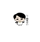 俺は俺だから。1（個別スタンプ：17）