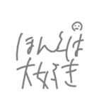 近頃忙しい（個別スタンプ：6）