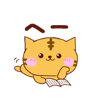 毎日ネコ日和（個別スタンプ：2）