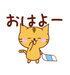 毎日ネコ日和（個別スタンプ：4）