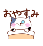毎日ネコ日和（個別スタンプ：5）