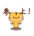 毎日ネコ日和（個別スタンプ：6）
