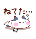 毎日ネコ日和（個別スタンプ：8）