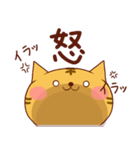 毎日ネコ日和（個別スタンプ：9）