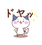 毎日ネコ日和（個別スタンプ：10）